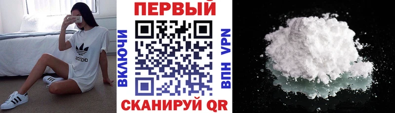 АМФ Premium  блэк спрут   Воркута 