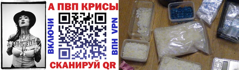 Альфа ПВП мука  Воркута 