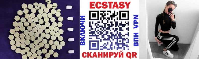 Ecstasy ешки  купить   MEGA зеркало  Воркута 
