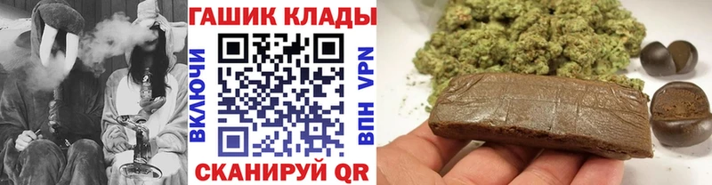 Гашиш 40% ТГК  как найти закладки  Воркута 