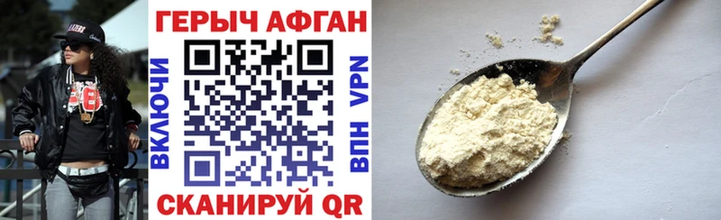 ГЕРОИН гречка  Воркута 