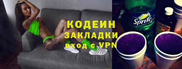 соль ск Беломорск