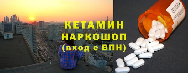 кокаин колумбия Белокуриха