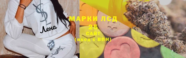 соль ск Беломорск