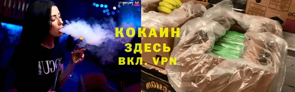 соль ск Беломорск