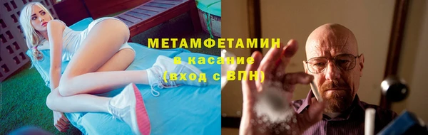 соль ск Беломорск