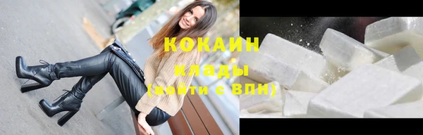 кокаин колумбия Белокуриха