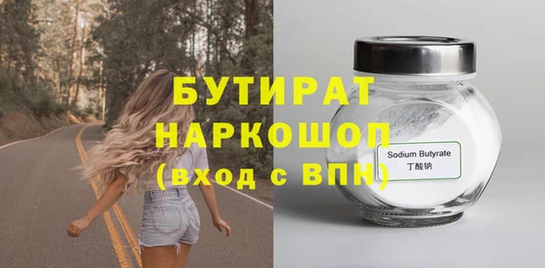 кокаин колумбия Белокуриха