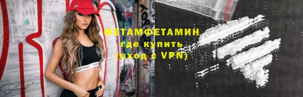 соль ск Беломорск