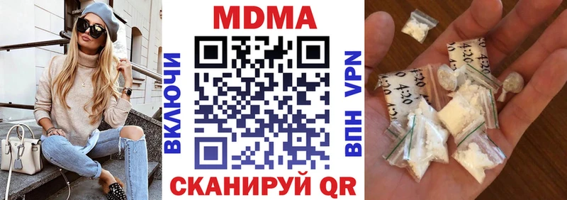 это состав  Воркута  МДМА кристаллы 