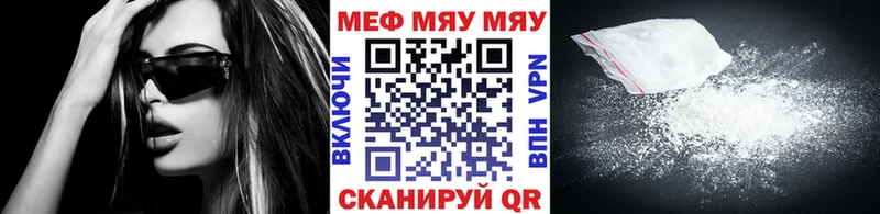 мориарти формула  Воркута  МЕФ mephedrone 