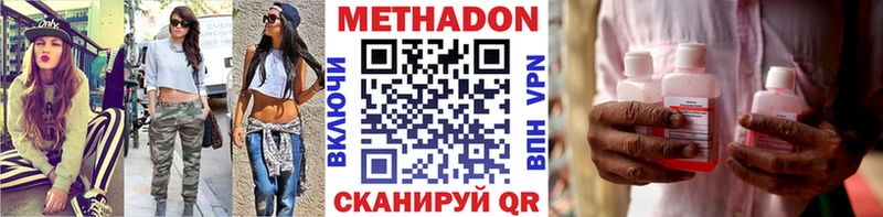 omg рабочий сайт  Воркута  Метадон мёд 