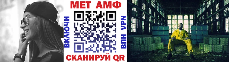 что такое Воркута Первитин кристалл