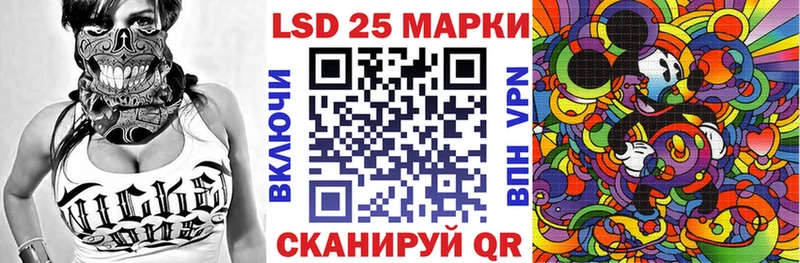 Марки NBOMe 1500мкг  Воркута 